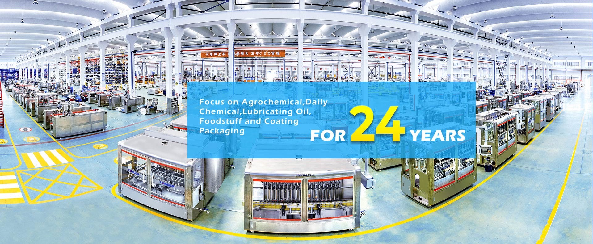 качество Машина завалки пестицида завод