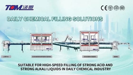 Вязкая жидкость Ss304 Автоматическая линия наполнения для шампуня кондиционера душ гель для ухода за волосами для мытья тела