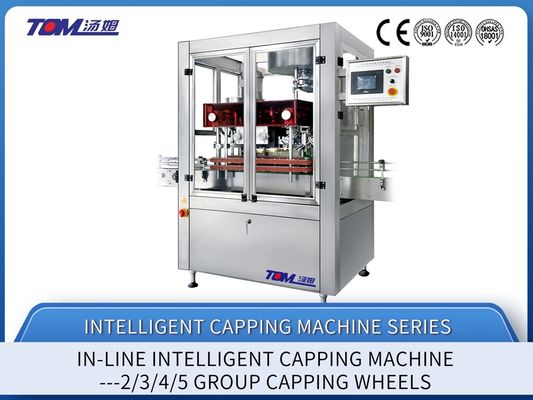 FXZ-A Полностью автоматическая стеклянная стальная ПЛК-управляемая линейная крышка для бутылок